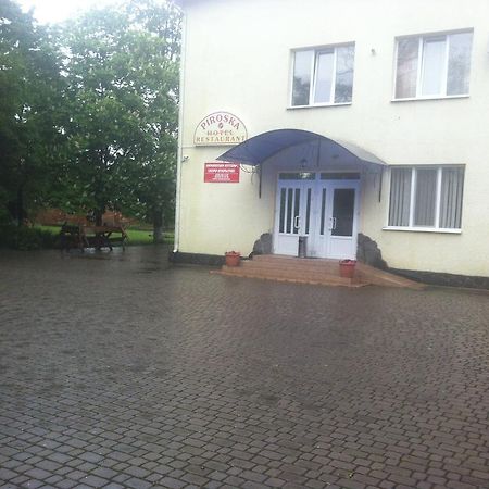 Piroshka Hotel Berehove  Εξωτερικό φωτογραφία